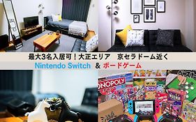 Westay Designers House/6 Mins To Shinsaibashi204